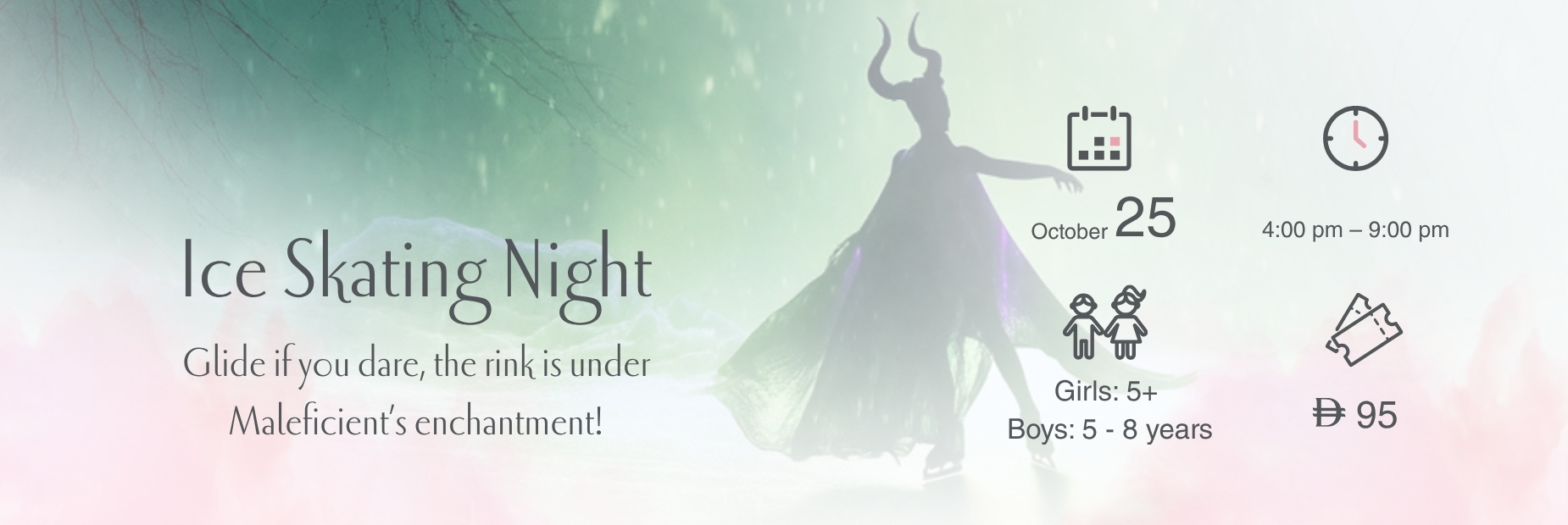 2025 ليلة التزلج على الجليد 